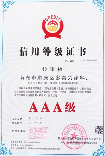 ���ö��C��(sh��)