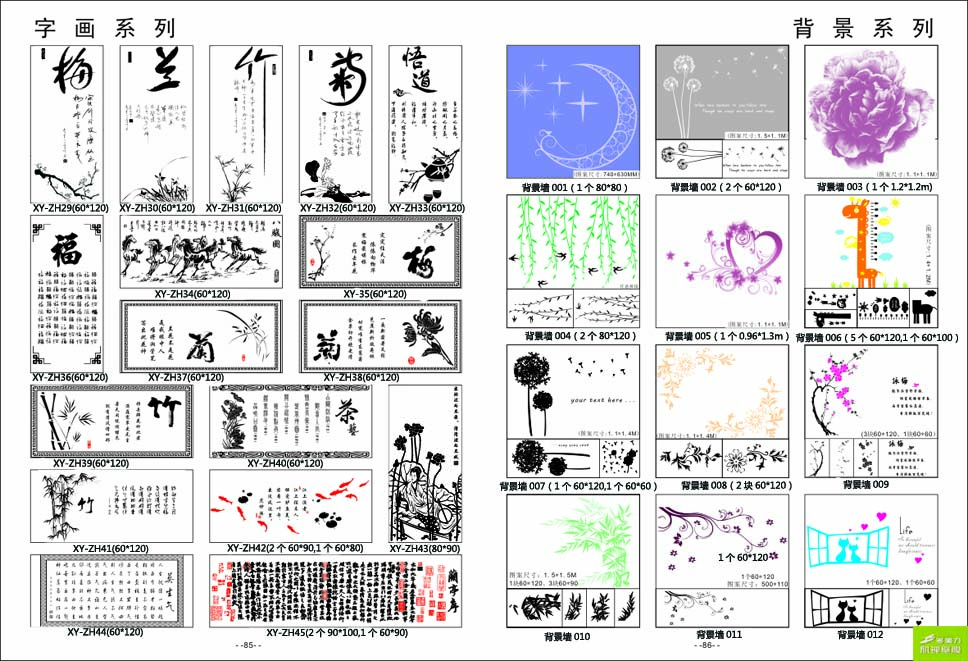 ӡ��ģ�߈D��