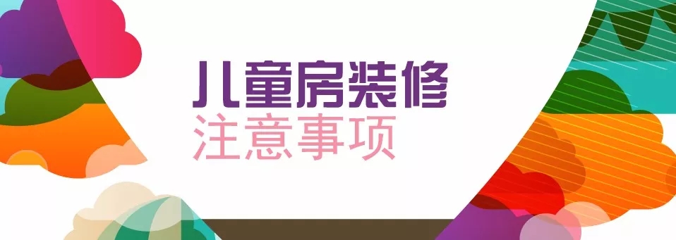 ��ͯ���b��ע�����(xi��ng) �o����һ��(g��)���õ�ͯ��