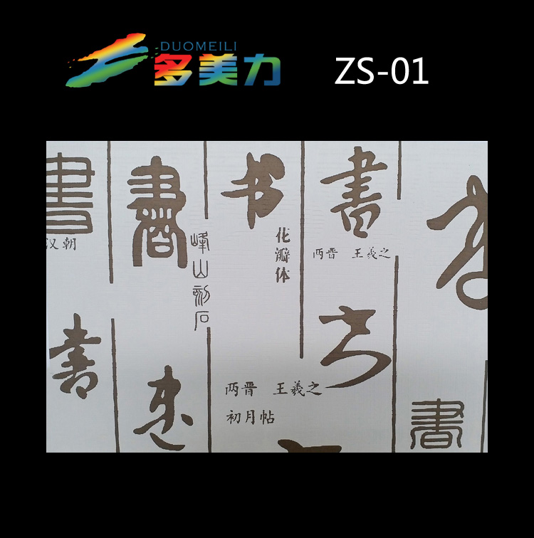 ������Ĥ��ʽϵ��