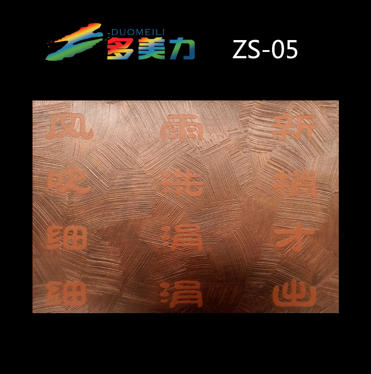 ������Ĥ��ʽϵ��